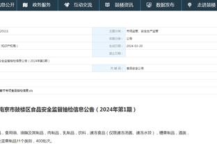 开云app官网网页版下载安装包截图2